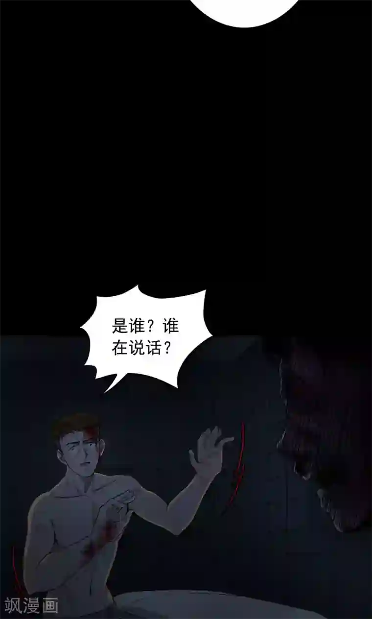 明弈惩罚第51话 垃圾分类4