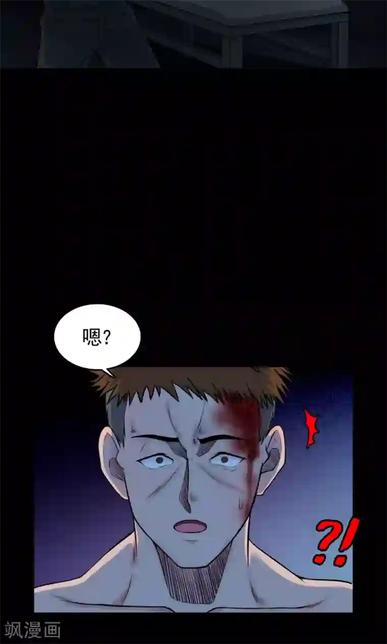 明弈惩罚第51话 垃圾分类4