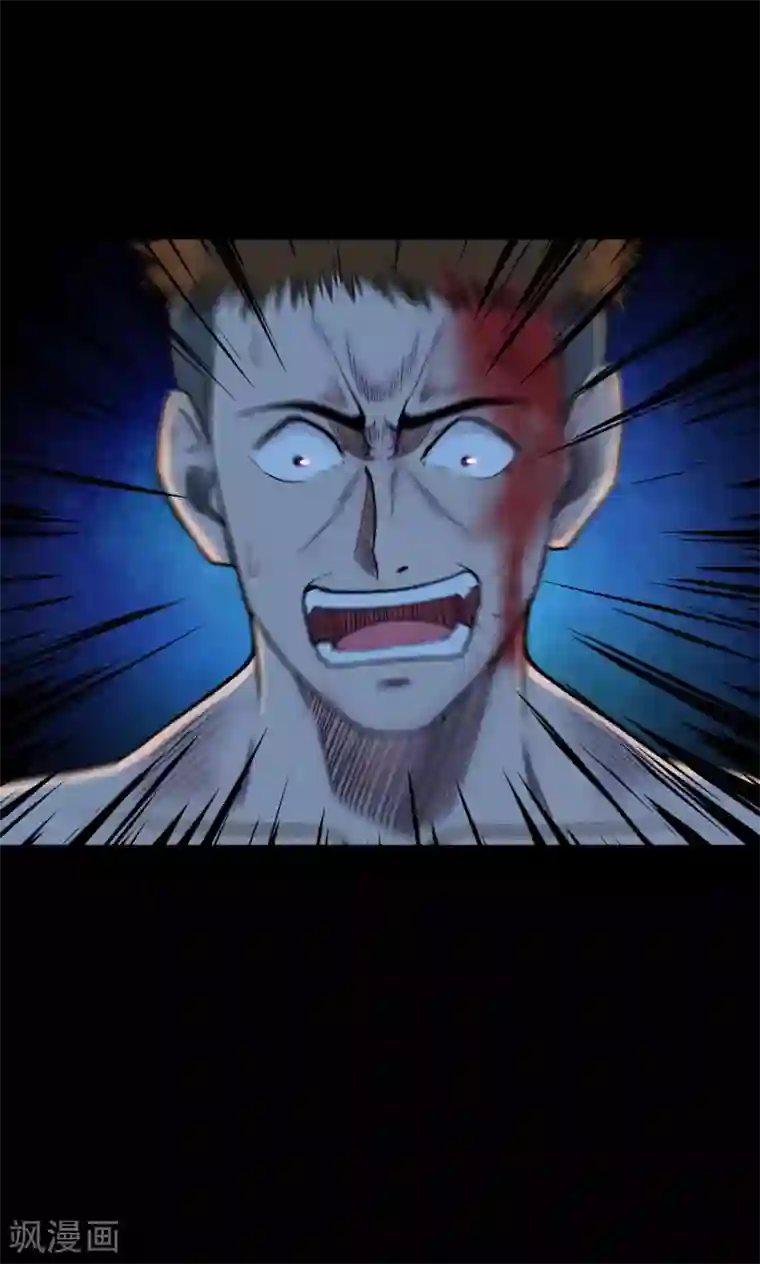 密集黑洞第51话 垃圾分类4