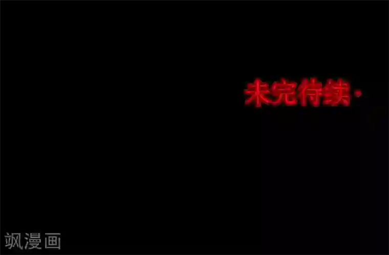 密集黑洞第51话 垃圾分类4