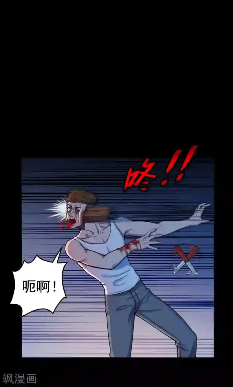 密集黑洞第51话 垃圾分类4