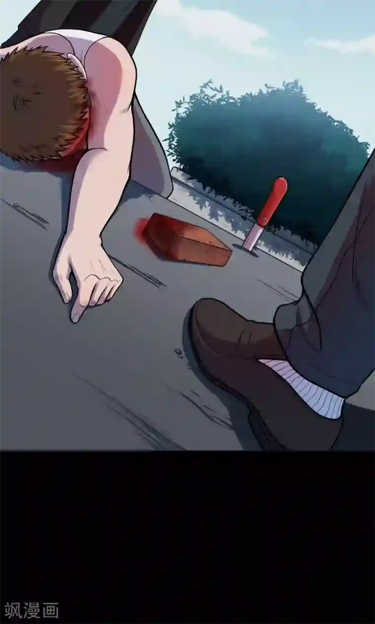 密集黑洞第51话 垃圾分类4