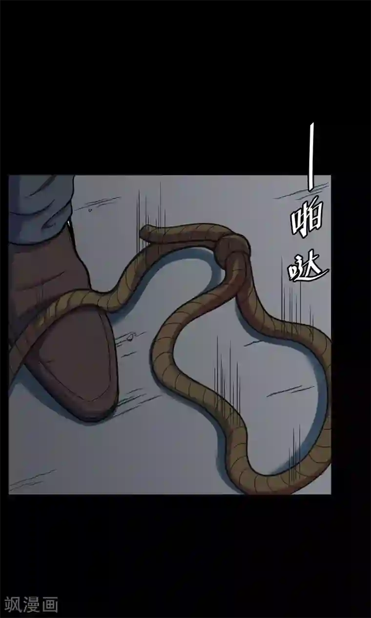 密集黑洞第51话 垃圾分类4