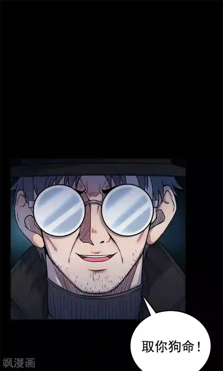 明弈惩罚第51话 垃圾分类4