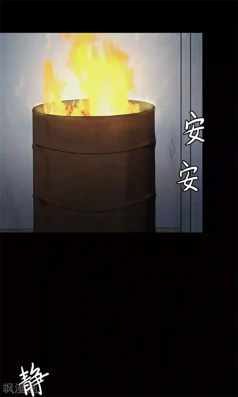 密集黑洞第52话 垃圾分类5