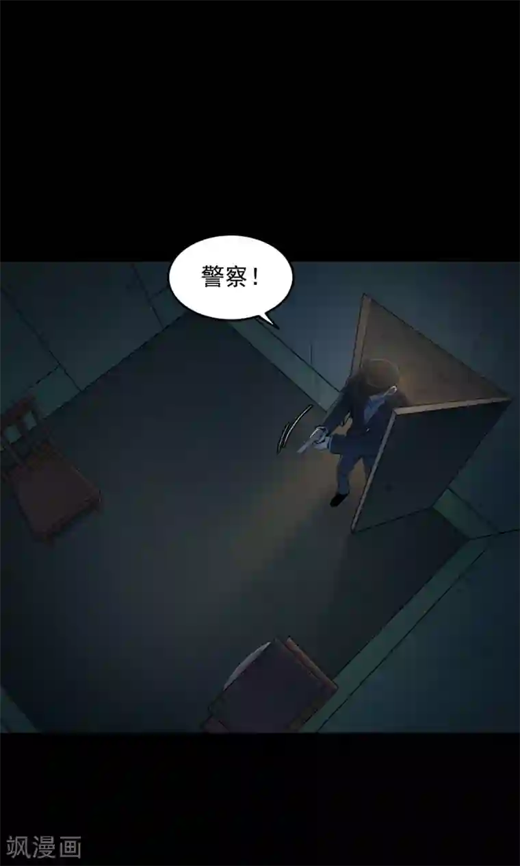 密集黑洞第52话 垃圾分类5