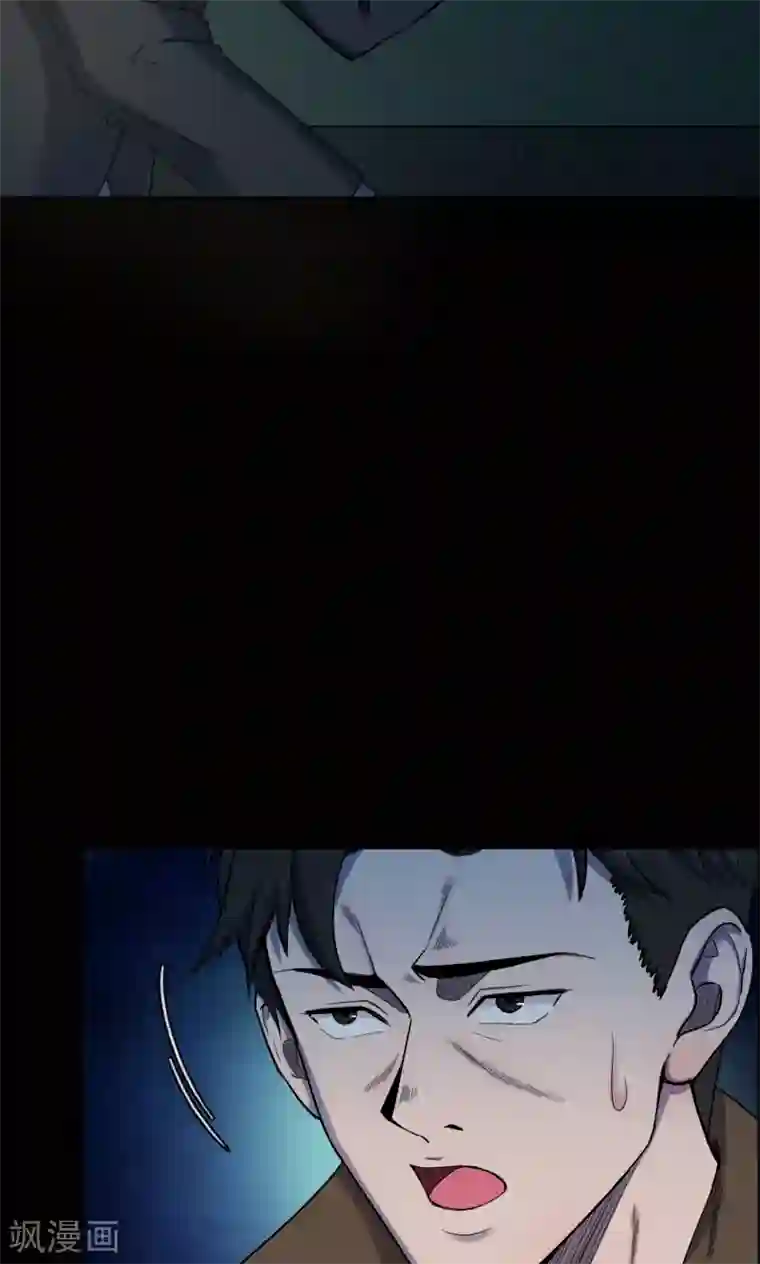 密集黑洞第52话 垃圾分类5