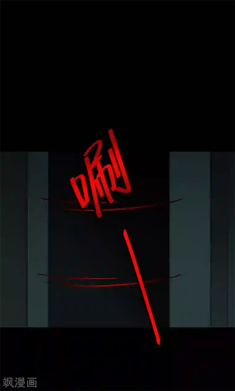 密集黑洞第52话 垃圾分类5