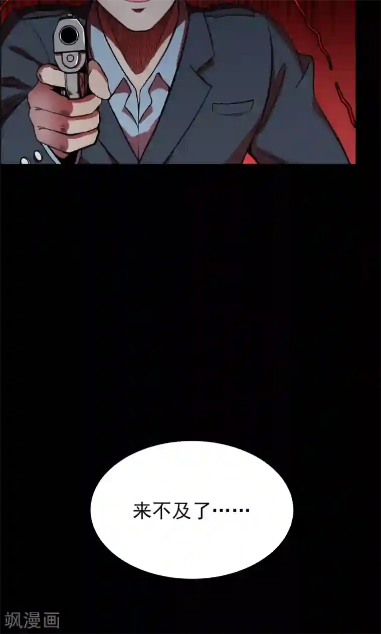 密集黑洞第52话 垃圾分类5