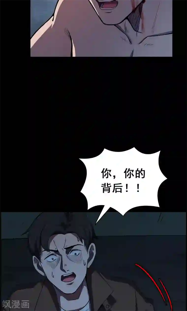 密集黑洞第52话 垃圾分类5