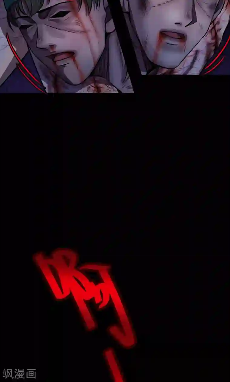 密集黑洞第52话 垃圾分类5