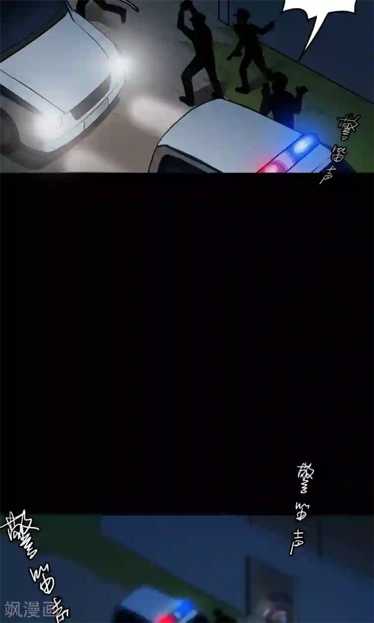 密集黑洞第52话 垃圾分类5