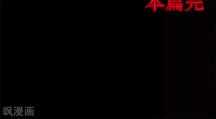 密集黑洞第52话 垃圾分类5