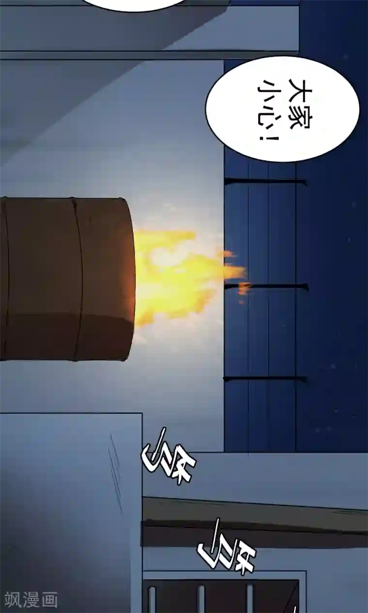 密集黑洞第52话 垃圾分类5