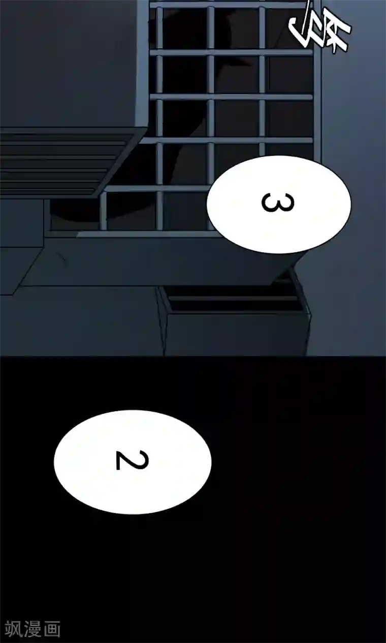 密集黑洞第52话 垃圾分类5