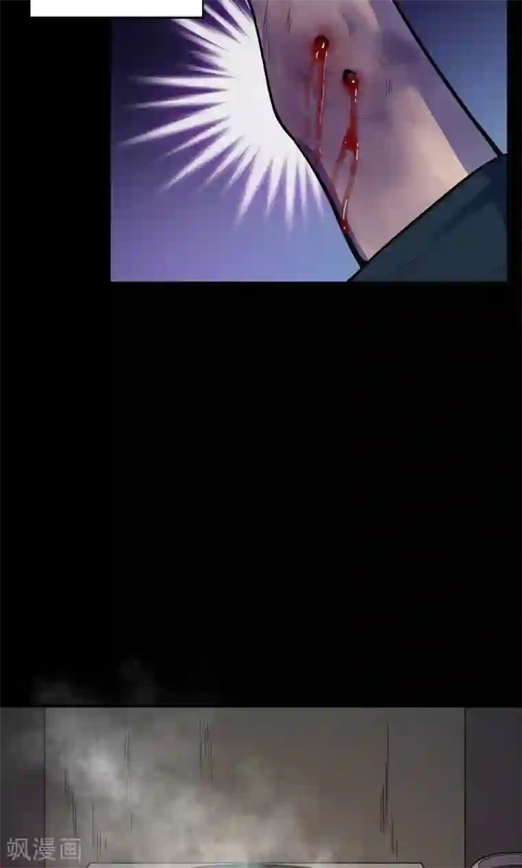 密集黑洞第53话 巫医1