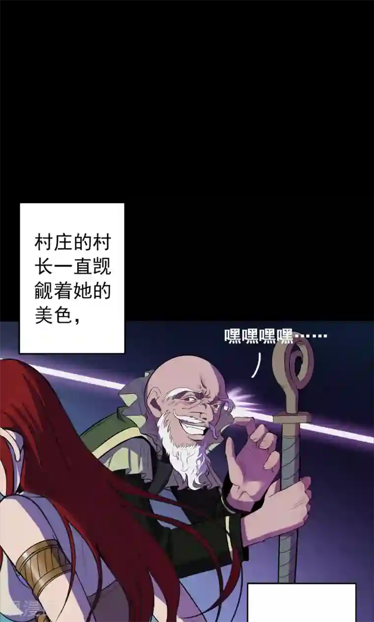 密集黑洞第53话 巫医1