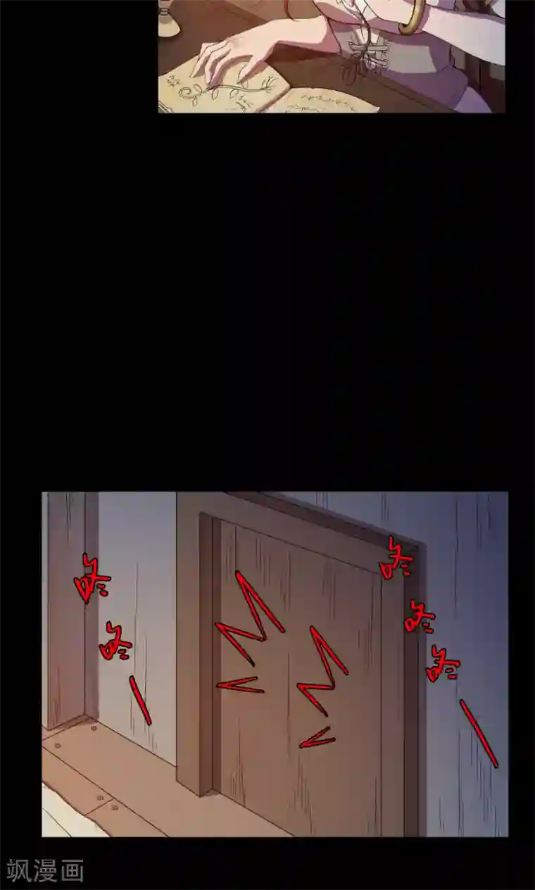 密集黑洞第53话 巫医1