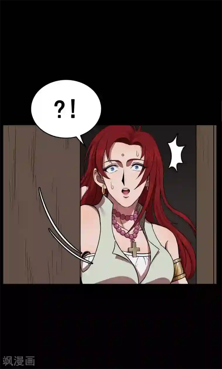 密集黑洞第54话 巫医2