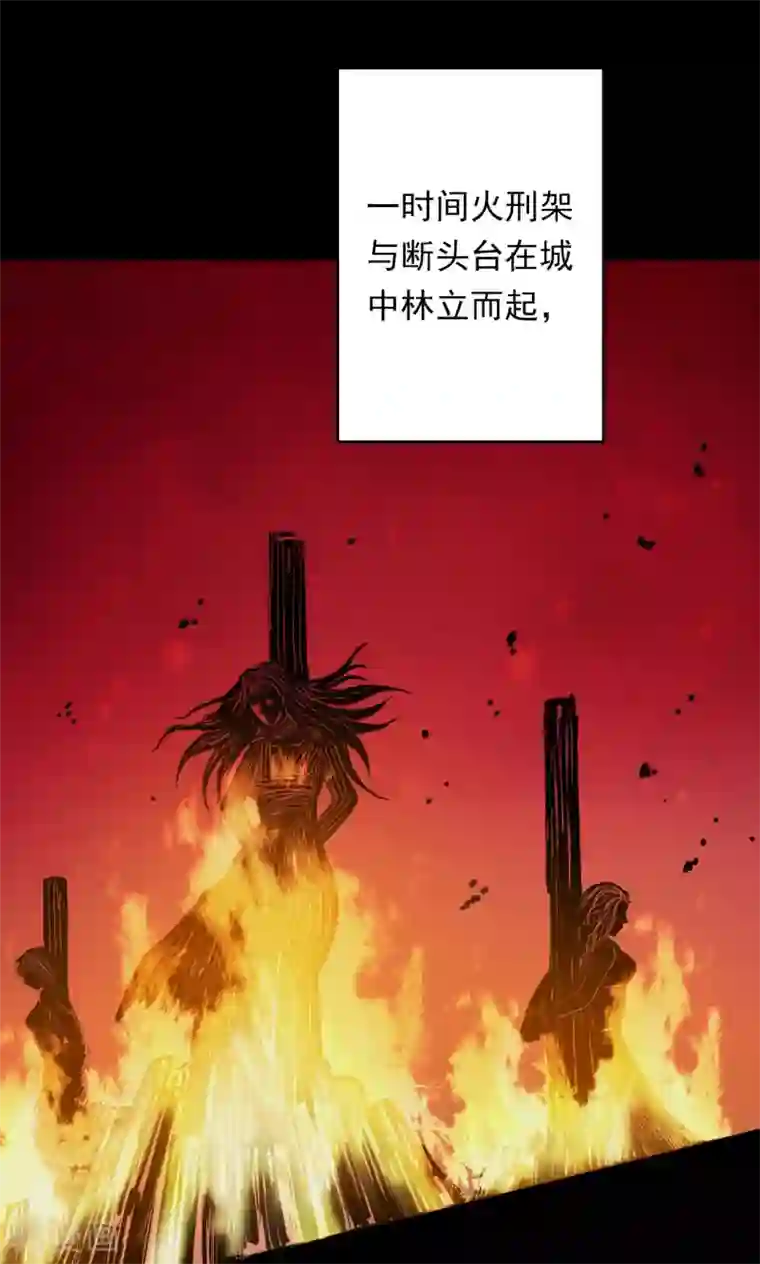 密集黑洞第54话 巫医2