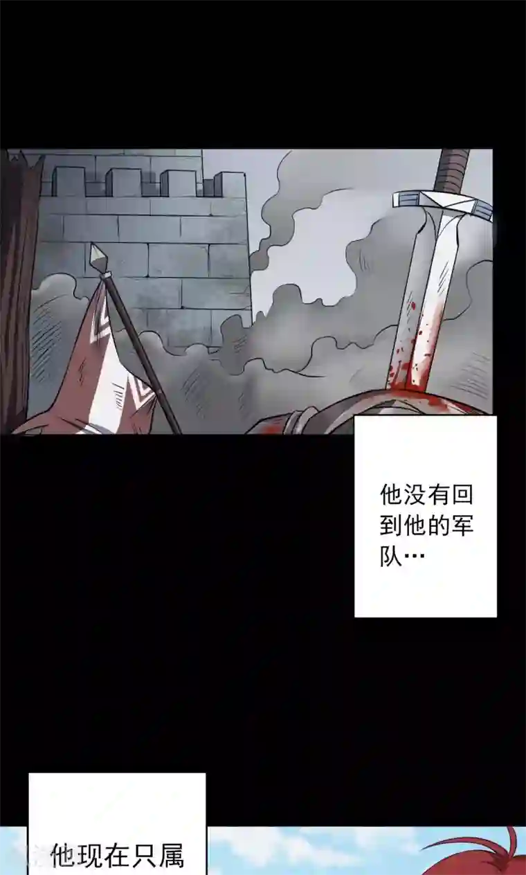 密集黑洞第54话 巫医2