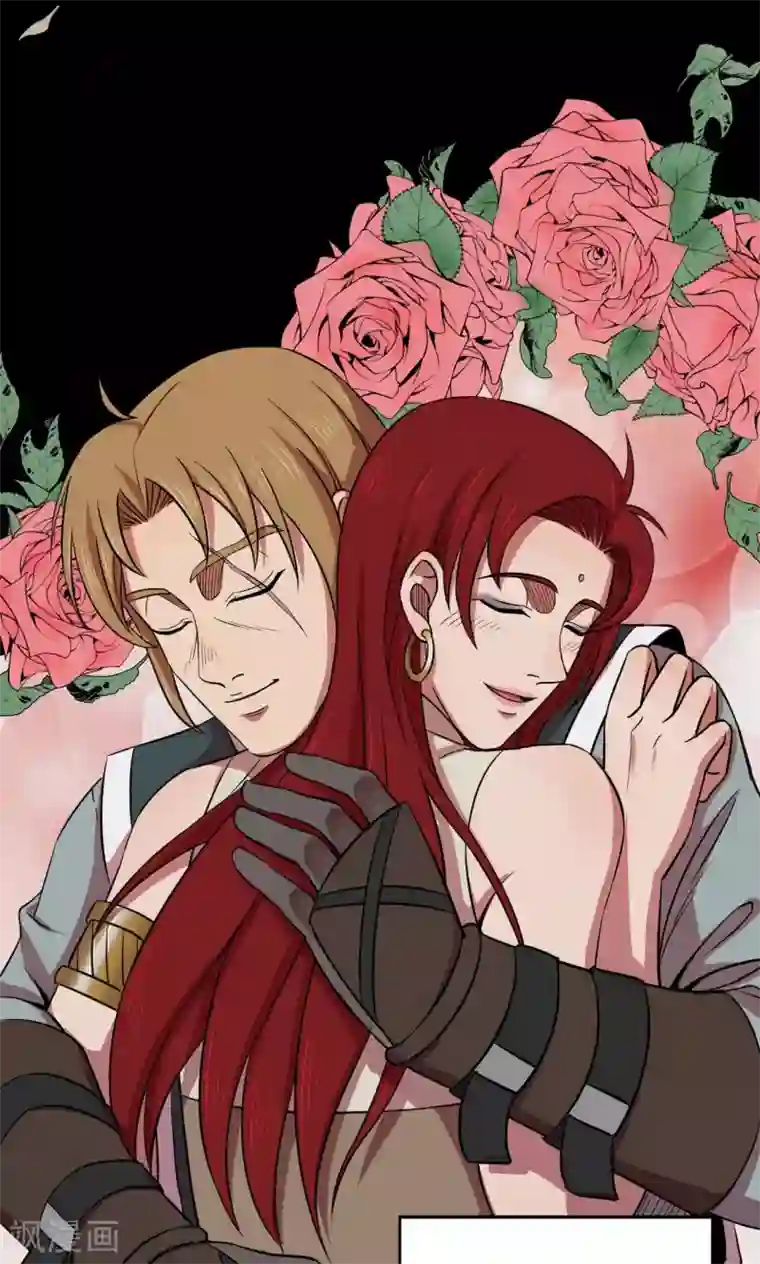 密集黑洞第54话 巫医2