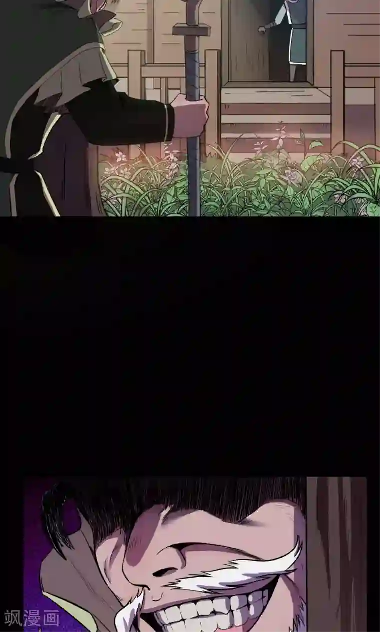 密集黑洞第55话 巫医3