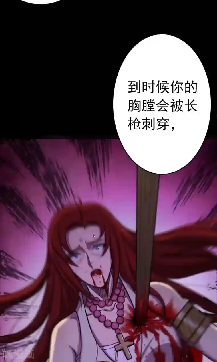 密集黑洞第55话 巫医3