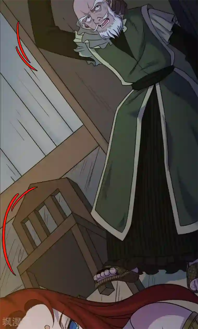 密集黑洞第55话 巫医3