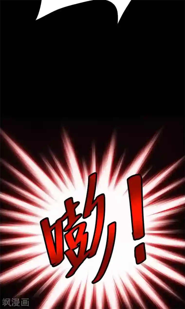 密集黑洞第55话 巫医3