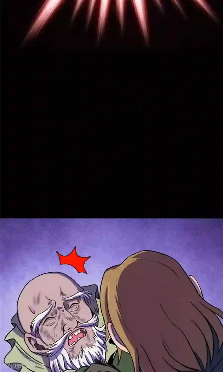 密集黑洞第55话 巫医3