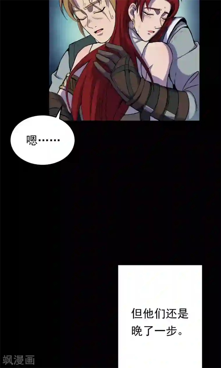 密集黑洞第55话 巫医3