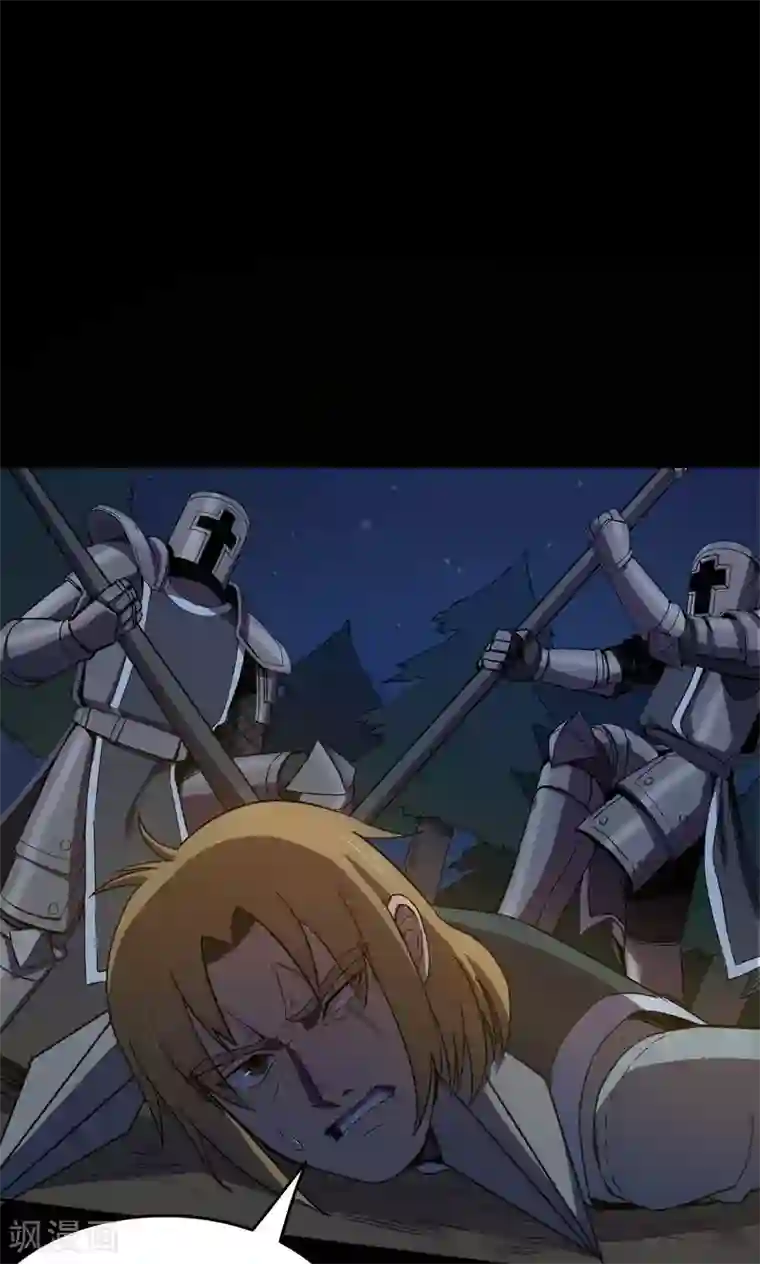 密集黑洞第55话 巫医3