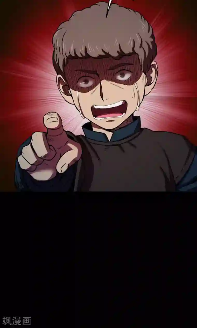 密集黑洞第55话 巫医3