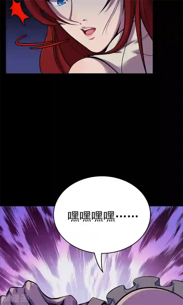 密集黑洞第55话 巫医3