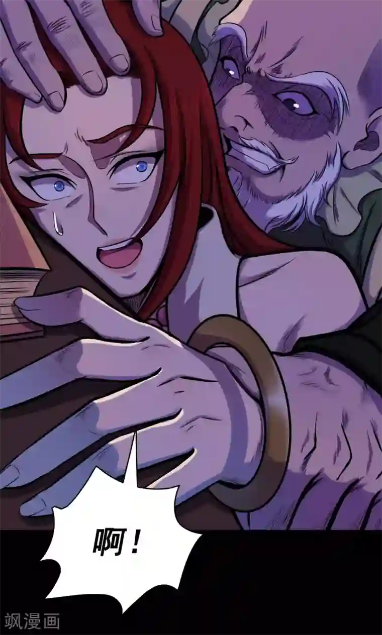 密集黑洞第55话 巫医3