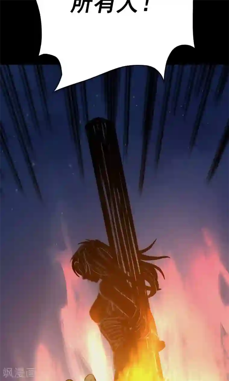 密集黑洞第56话 巫医4