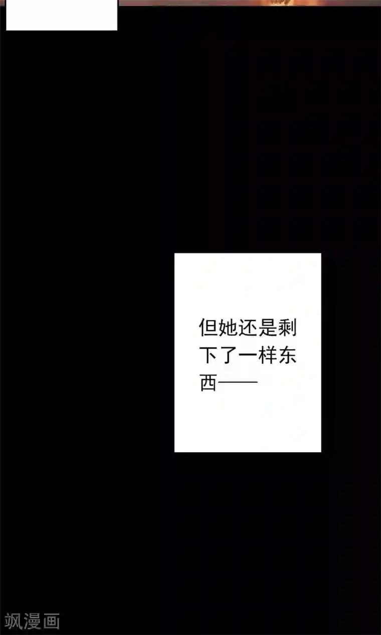 密集黑洞第56话 巫医4