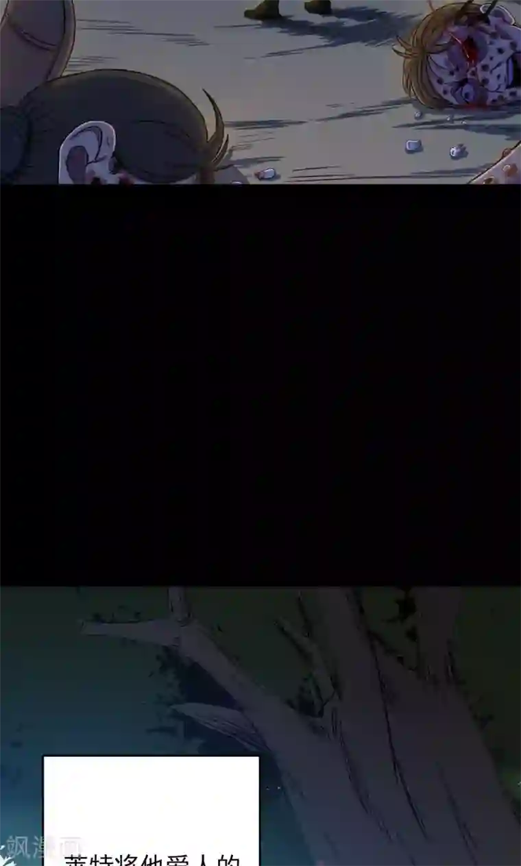 密集黑洞第56话 巫医4