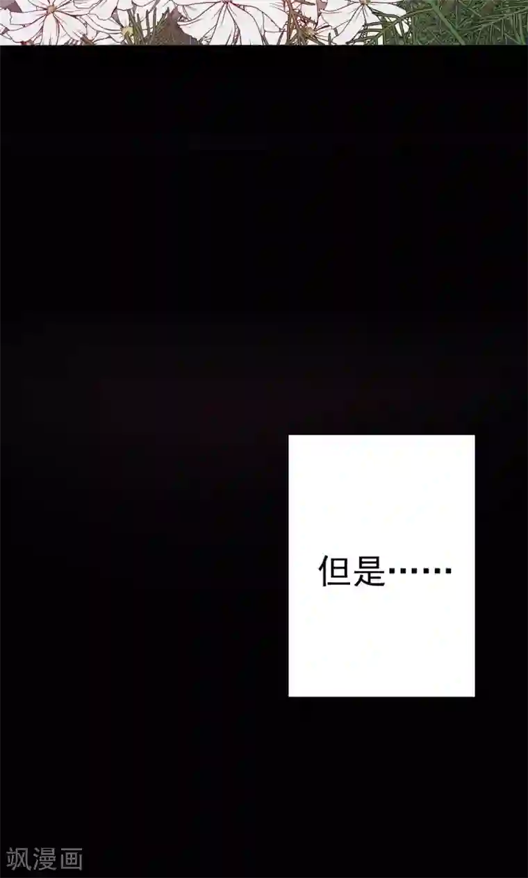 密集黑洞第56话 巫医4