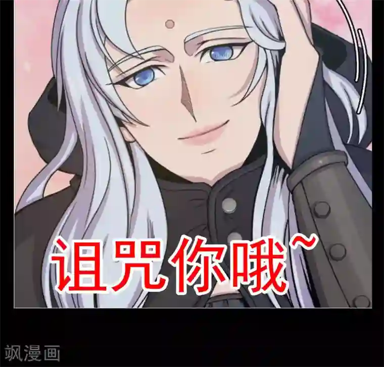 密集黑洞第56话 巫医4