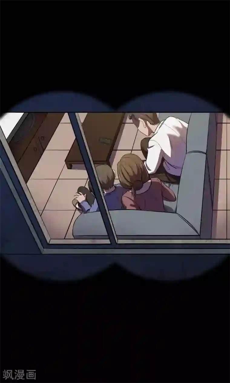 密集黑洞第57话 对面的女人1