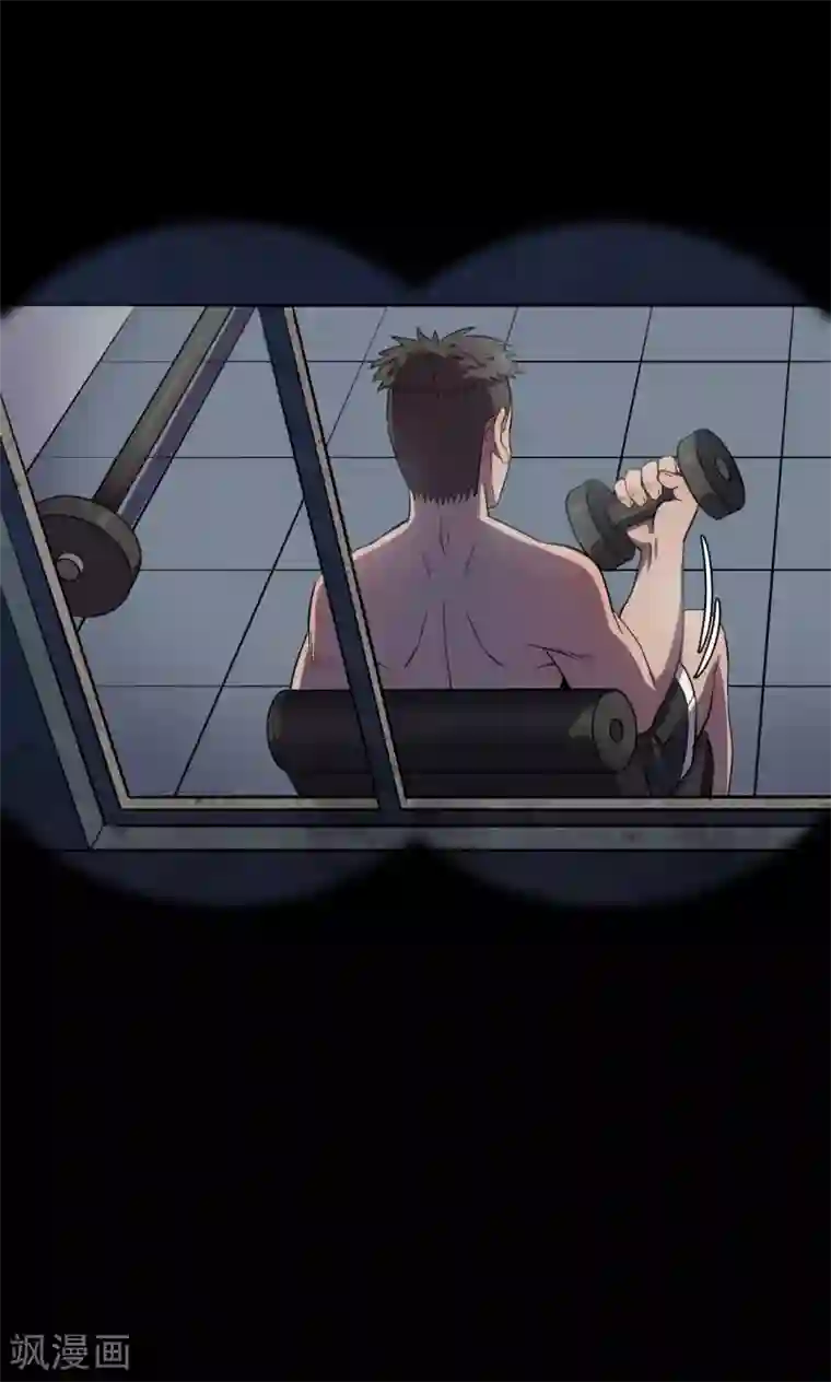 密集黑洞第57话 对面的女人1