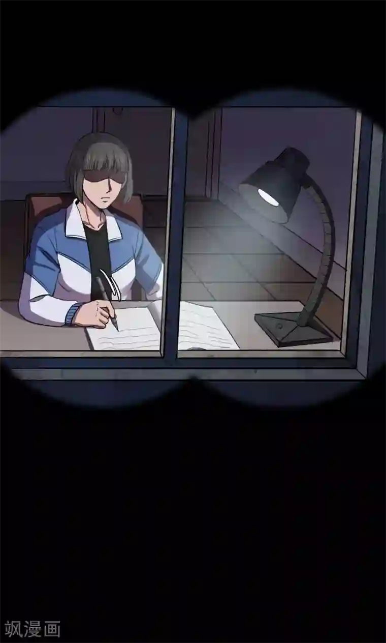 密集黑洞第57话 对面的女人1