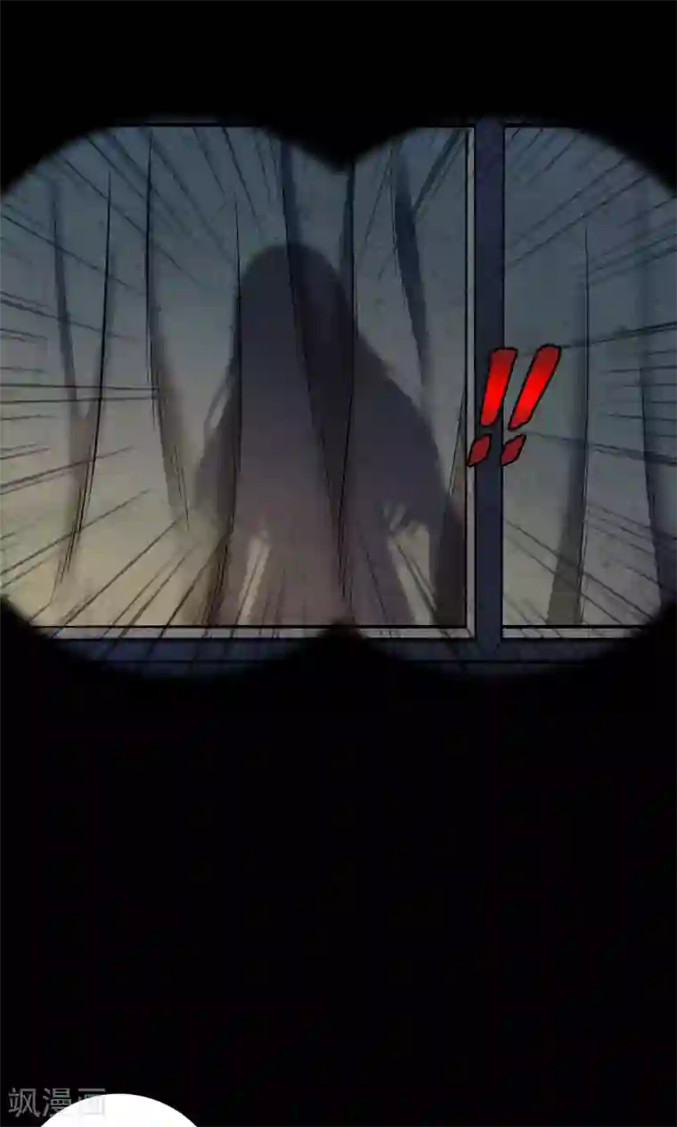 密集黑洞第57话 对面的女人1