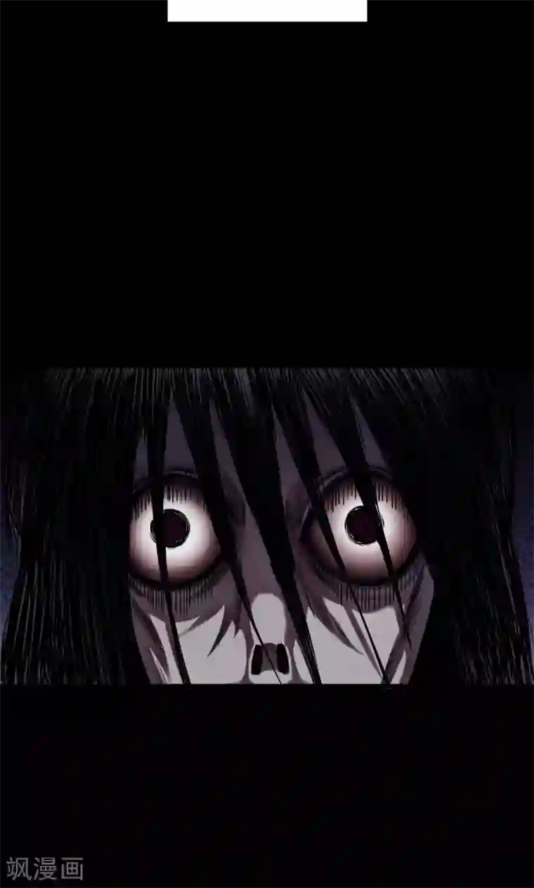 密集黑洞第58话 对面的女人2