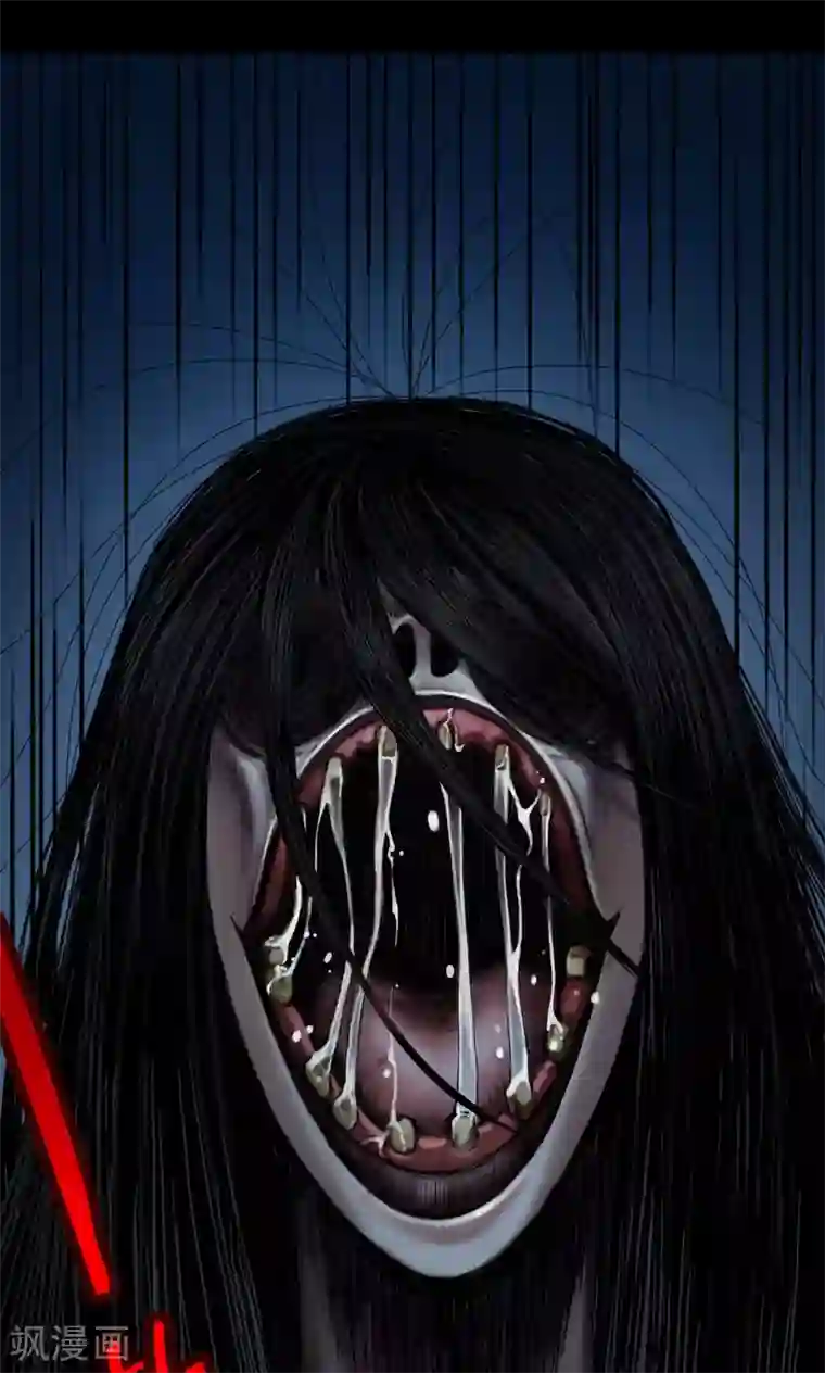 密集黑洞第58话 对面的女人2