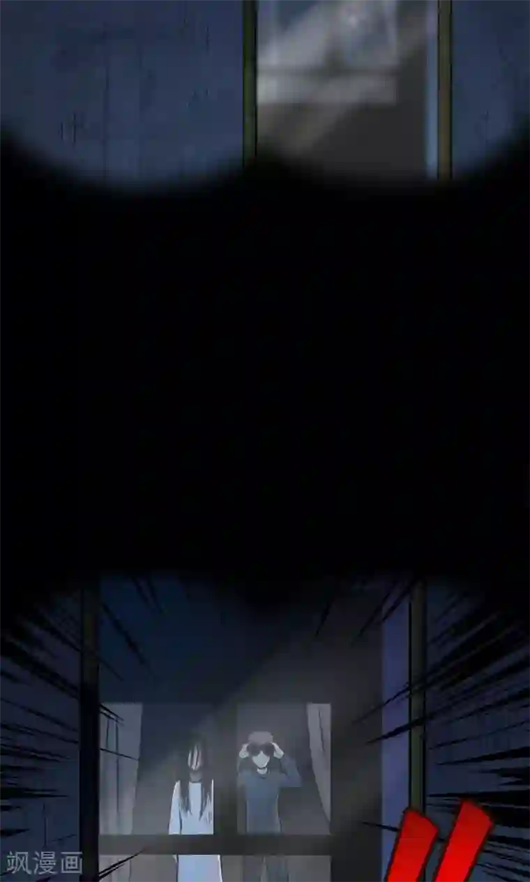 密集黑洞第58话 对面的女人2