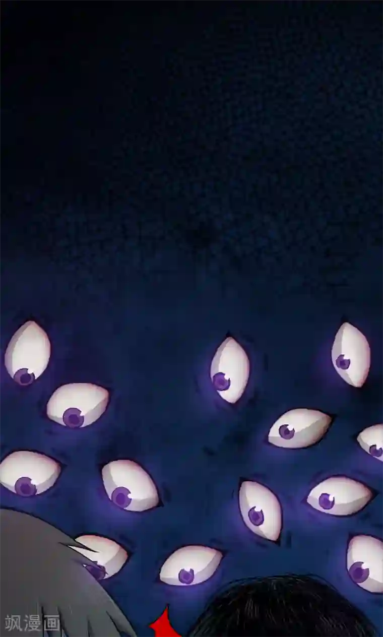 密集黑洞第58话 对面的女人2