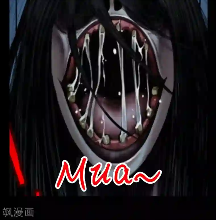 密集黑洞第58话 对面的女人2